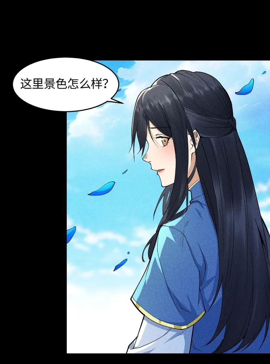 41 狼狈的灵部17