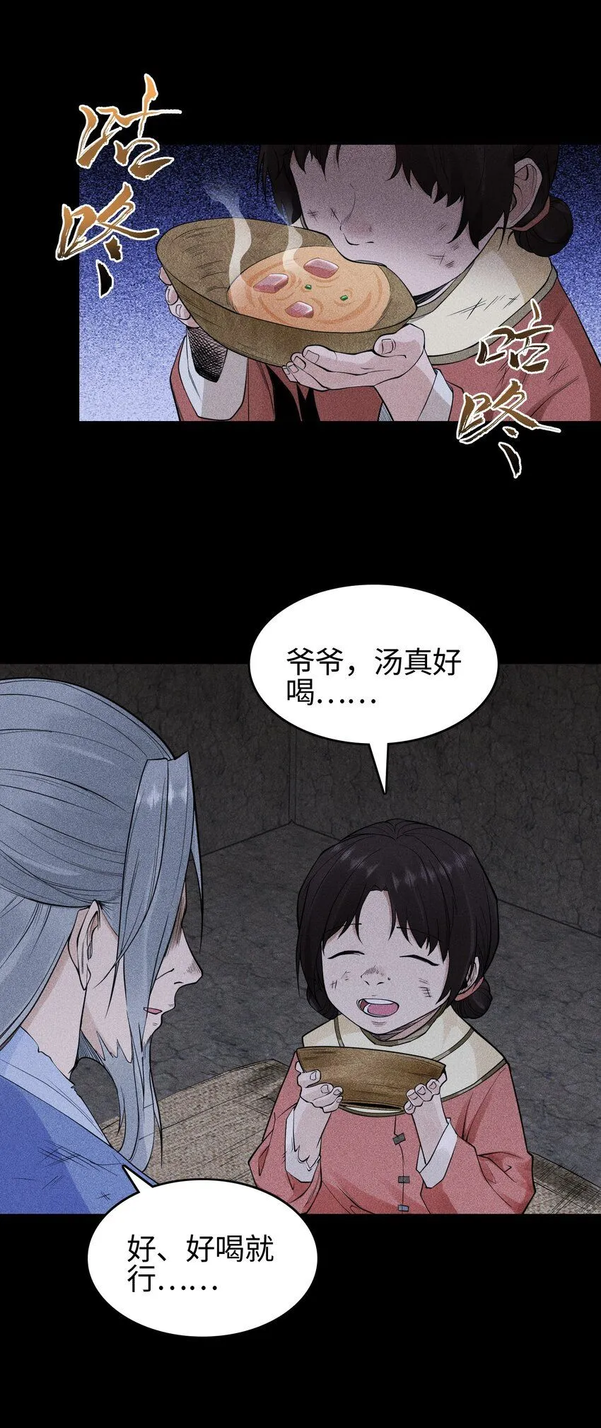 19 让世界变得更好！15