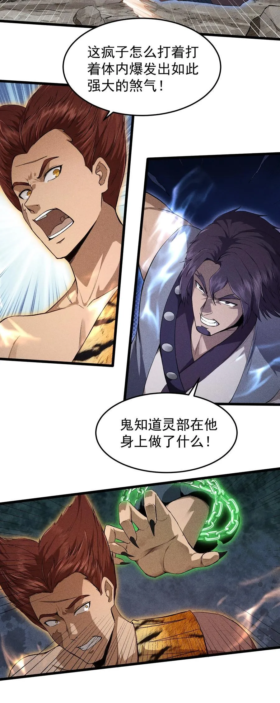 71 接纳5