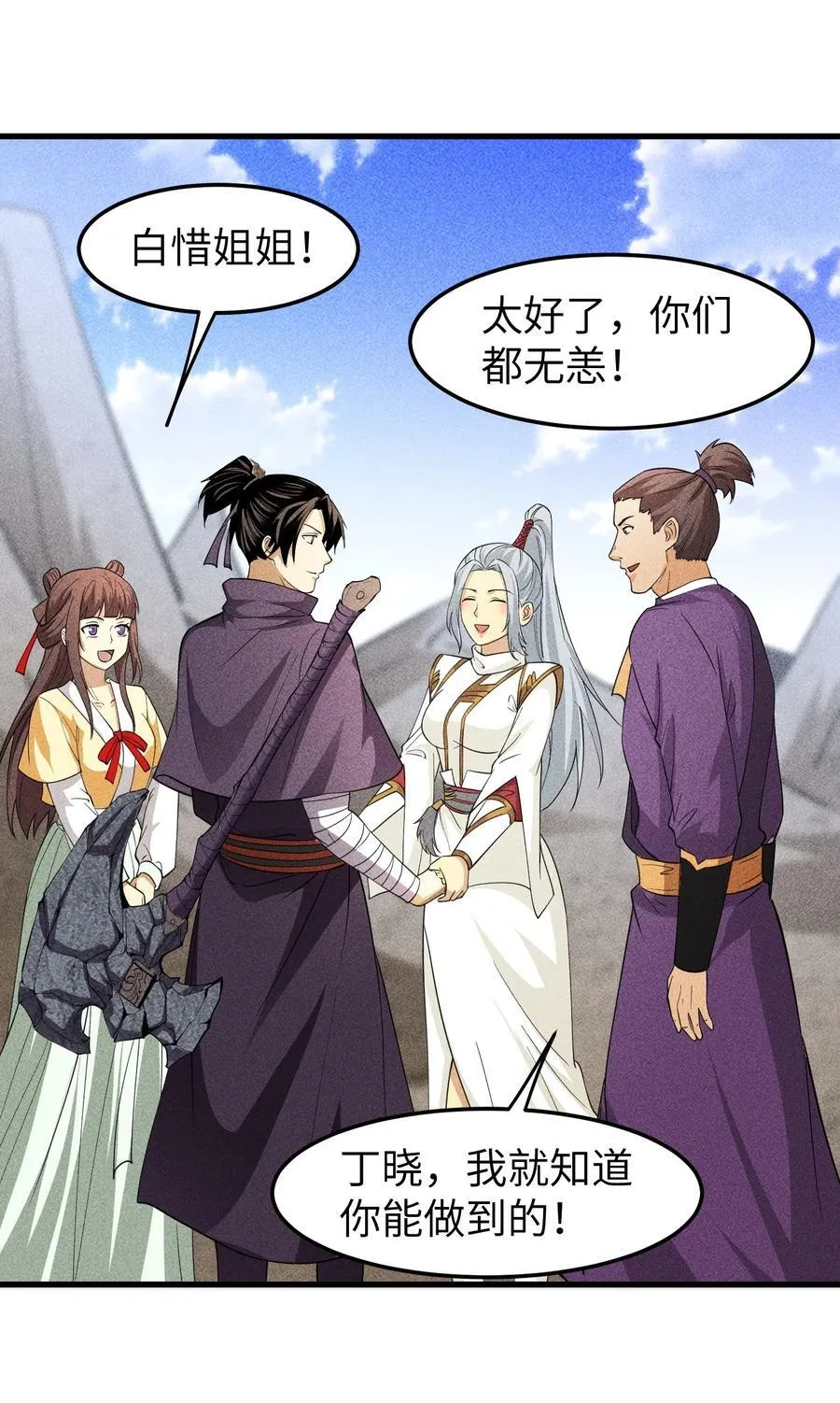 96 是时候清算了！17