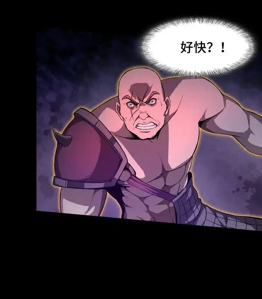 68 尸砕故游17