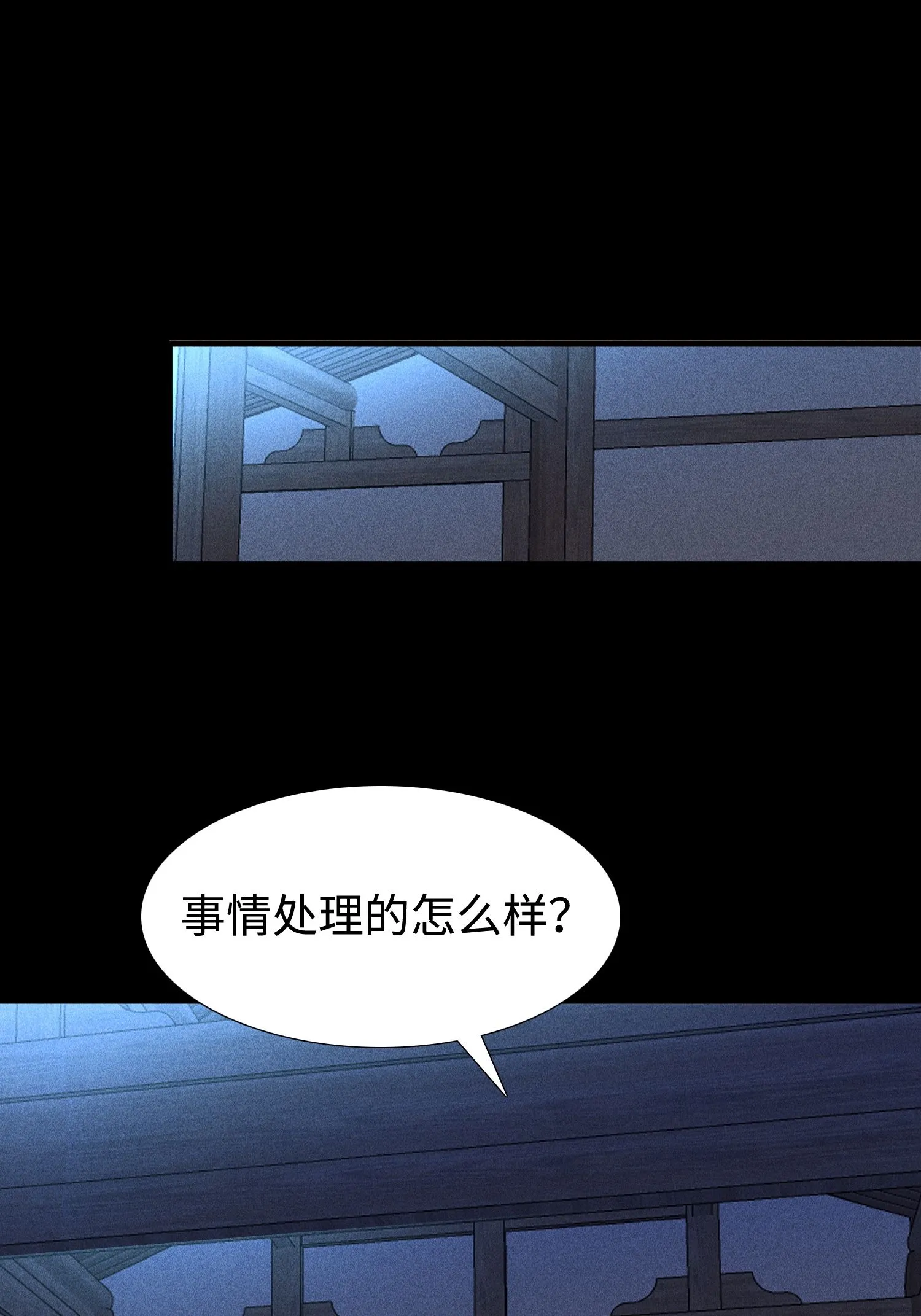 35 棺中碎尸11