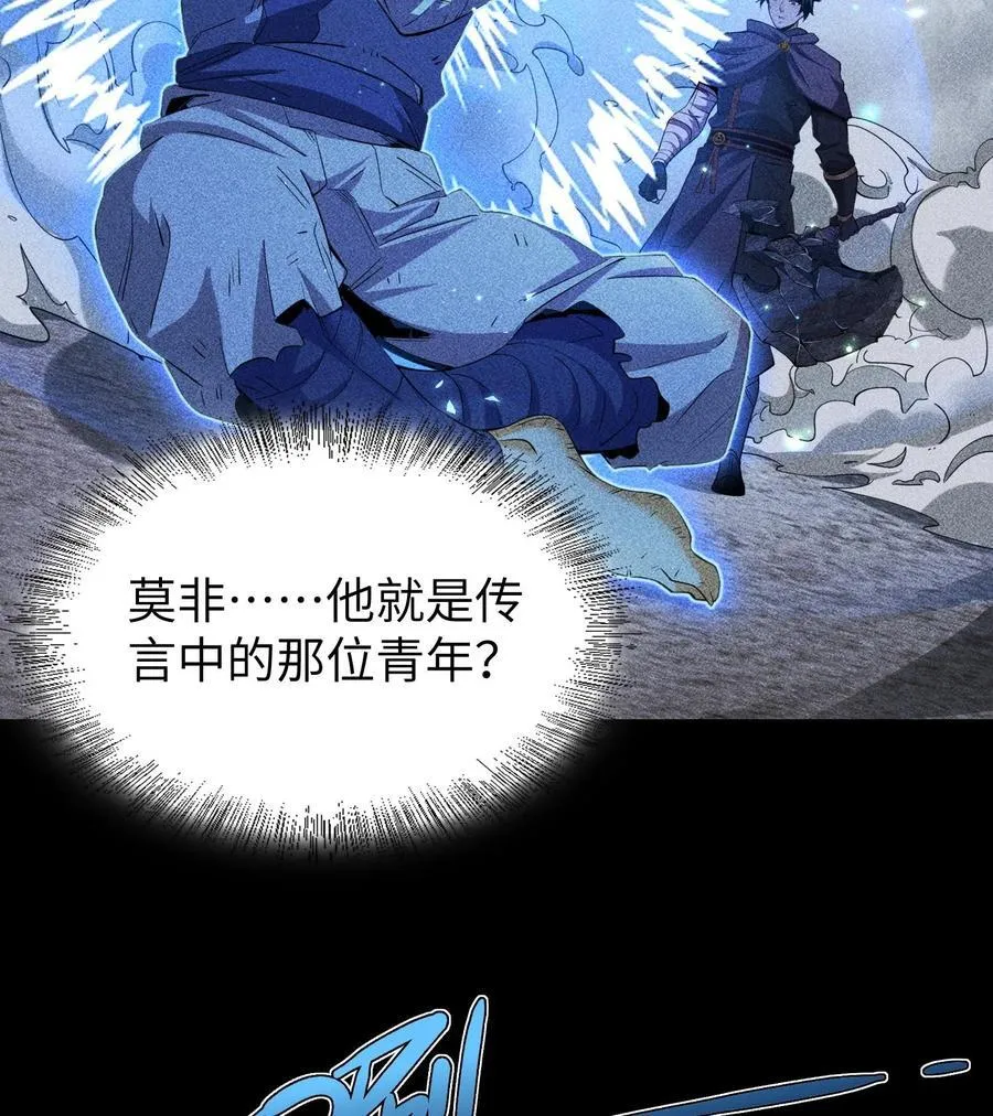 80 神秘的青年37