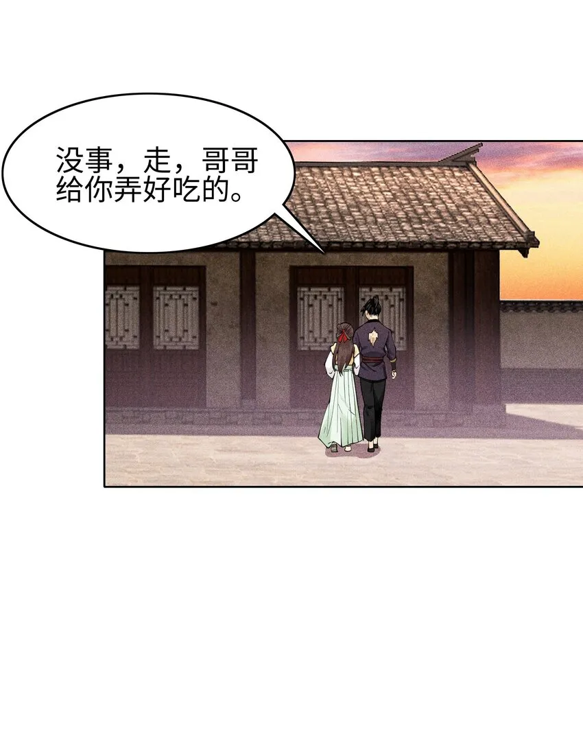 09 变故突生13