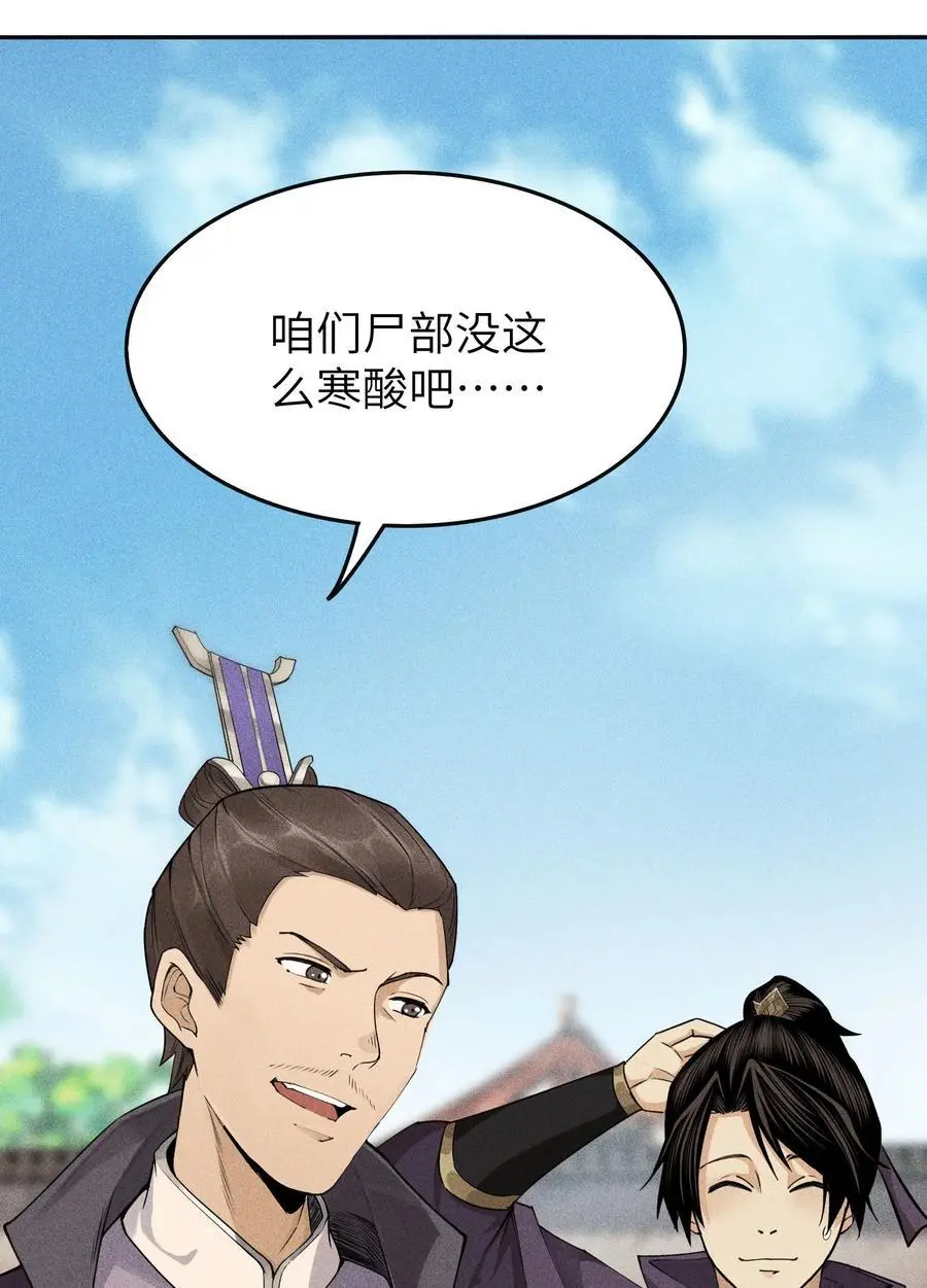 44 灭煞大会5
