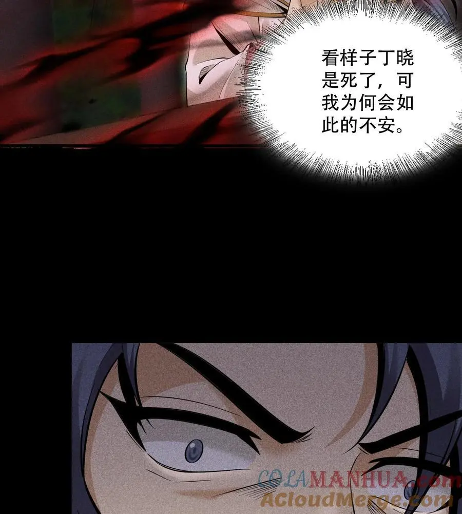 57 自我42