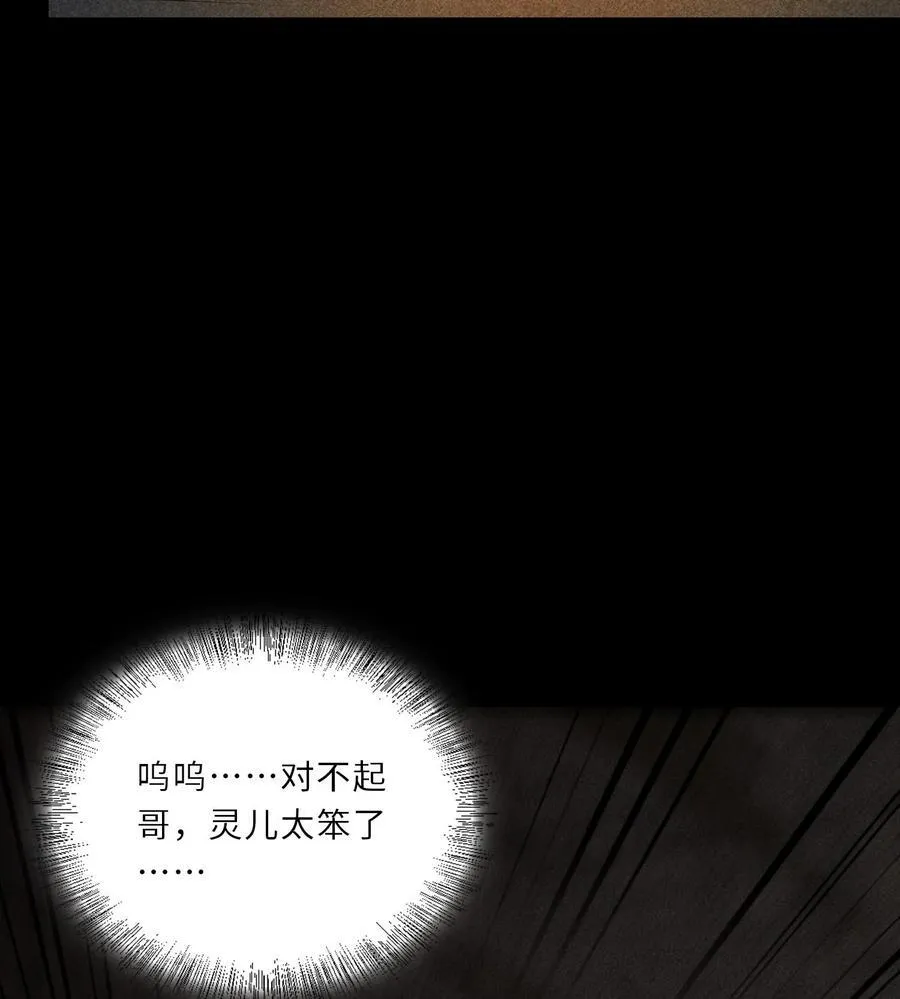 76 逃亡32