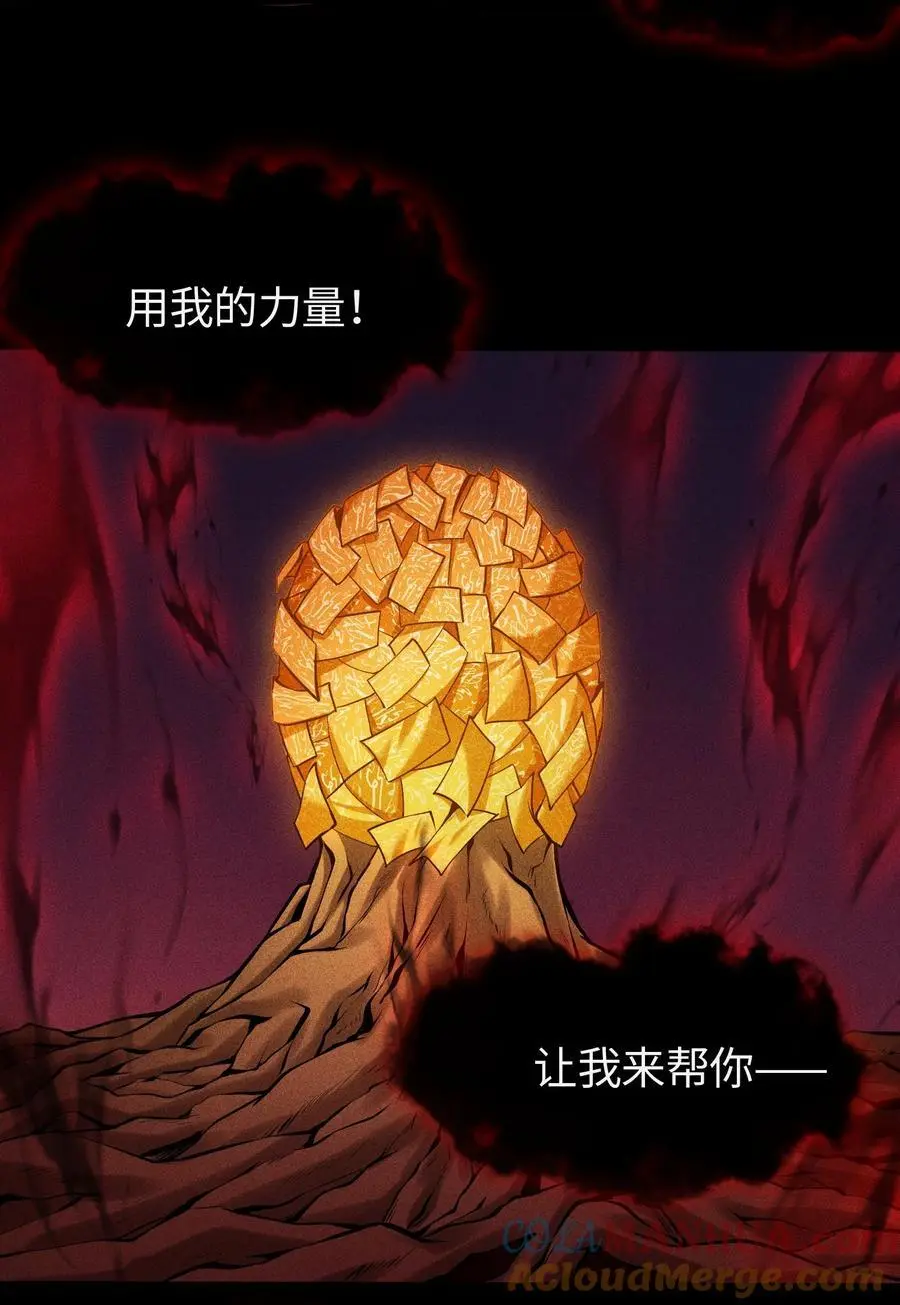 56 歧途4