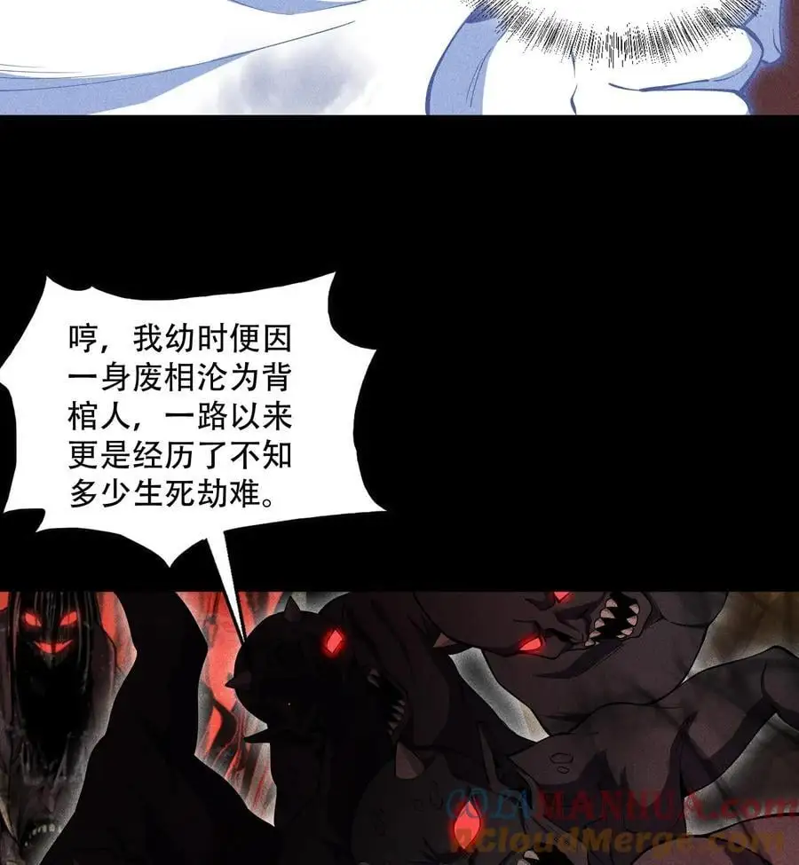 54 白河惨剧21