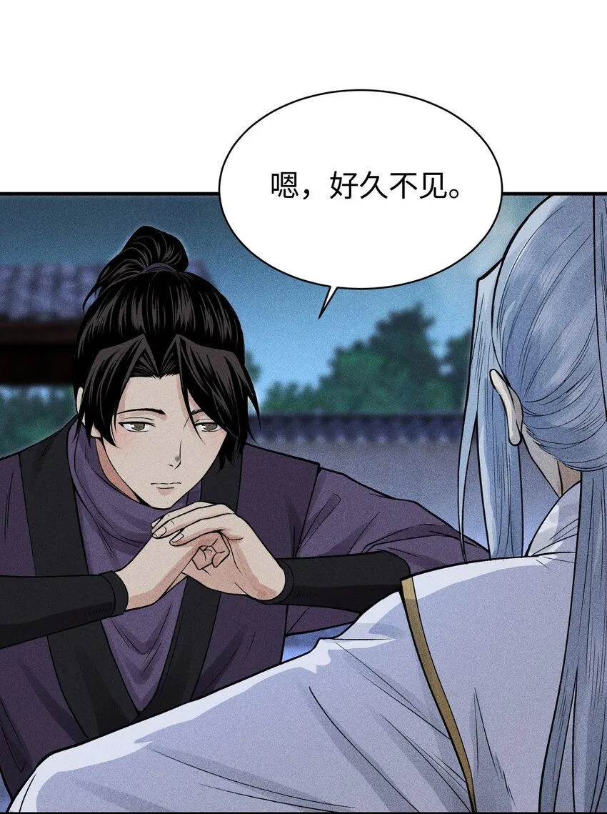 21 好久不见43