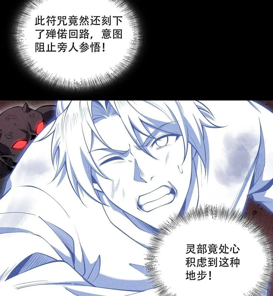 54 白河惨剧20