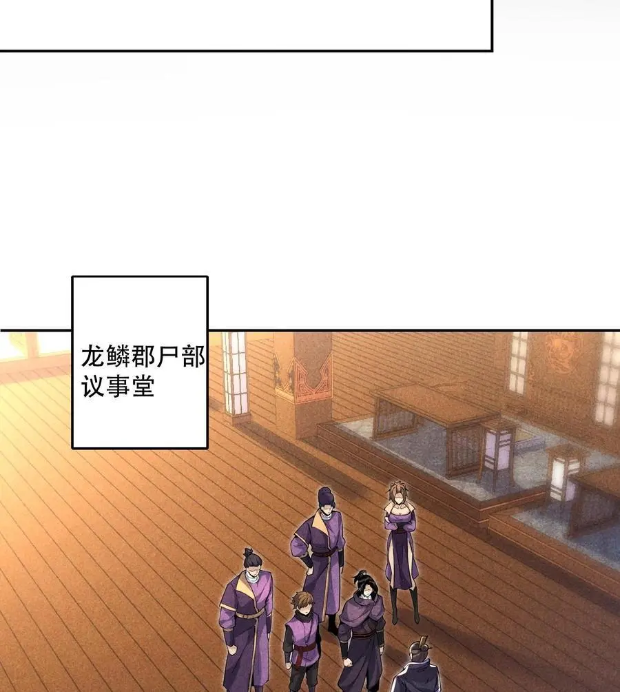 53 意外徒生53