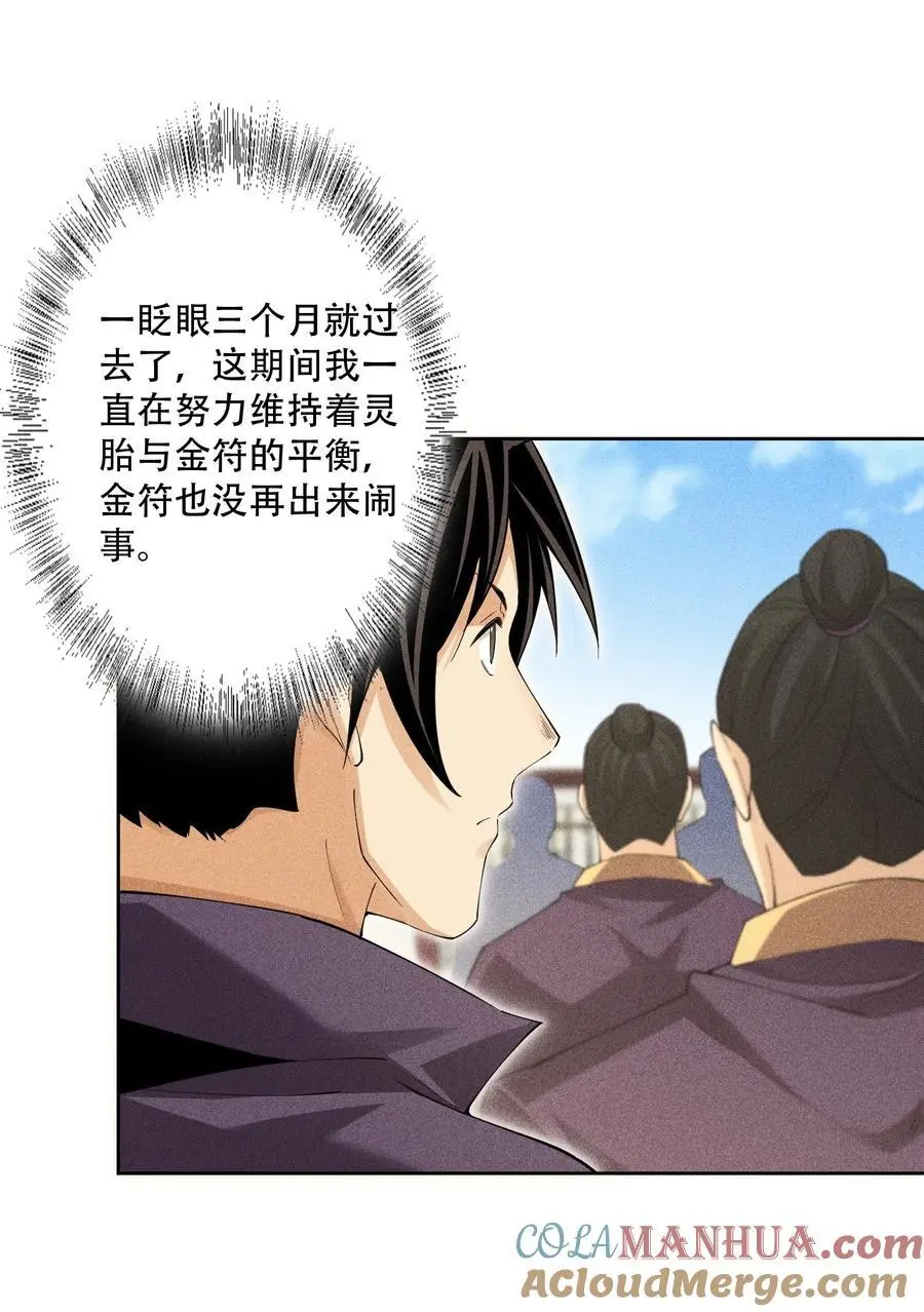 42 均衡30