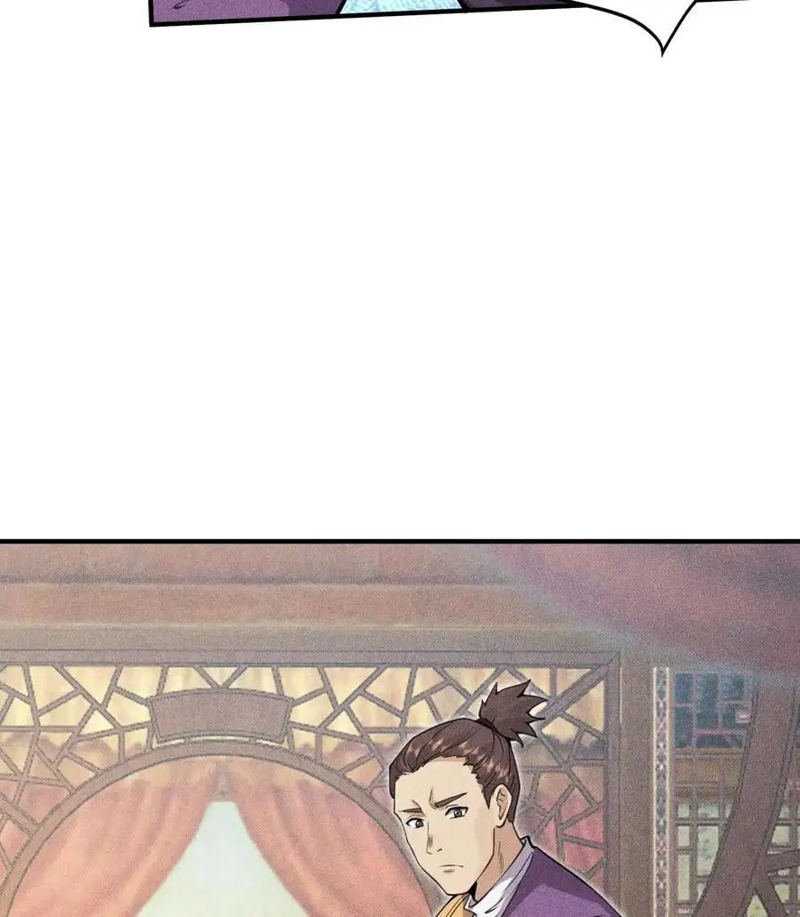 51 白惜的信43