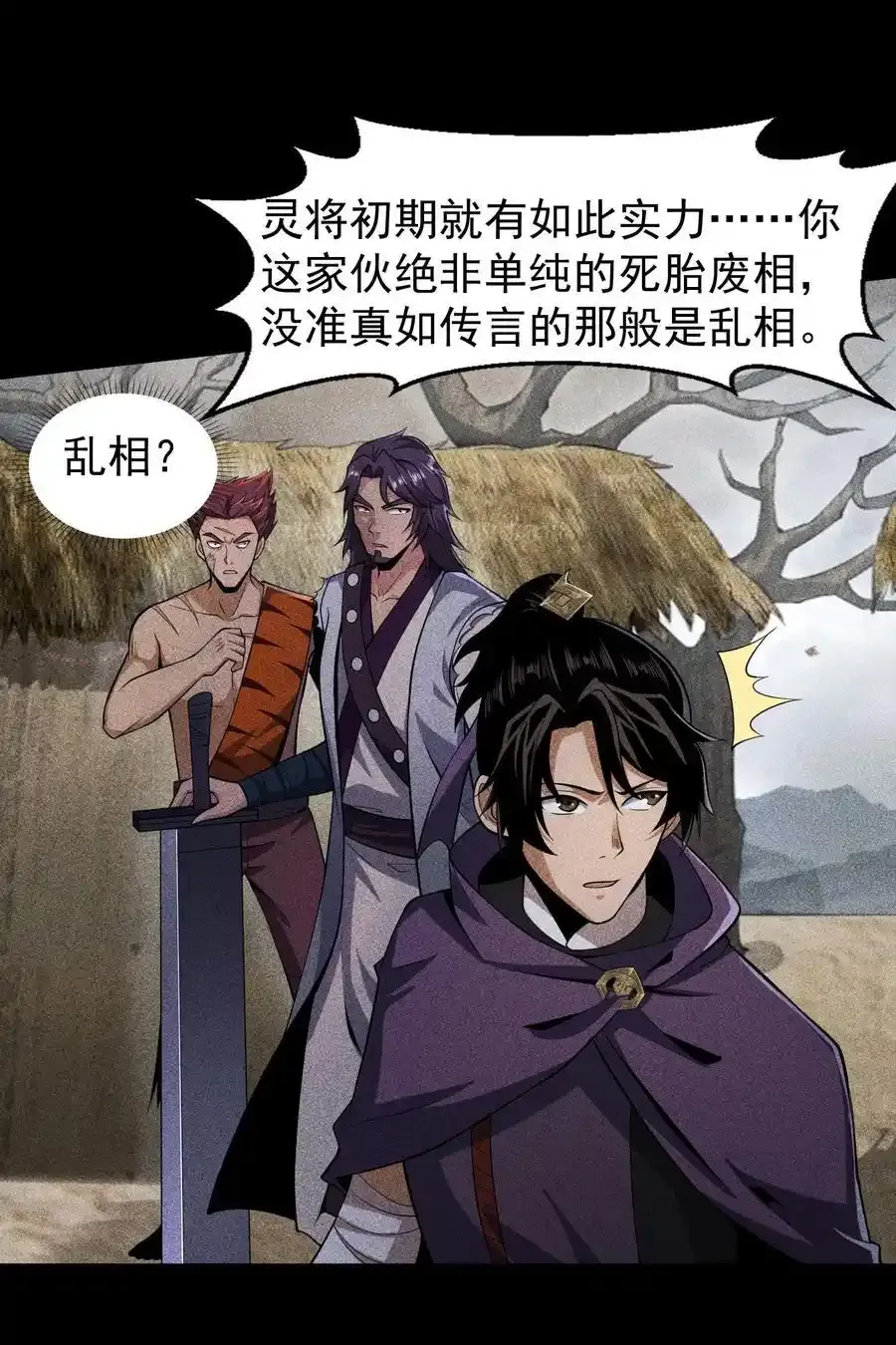69 必经之路35