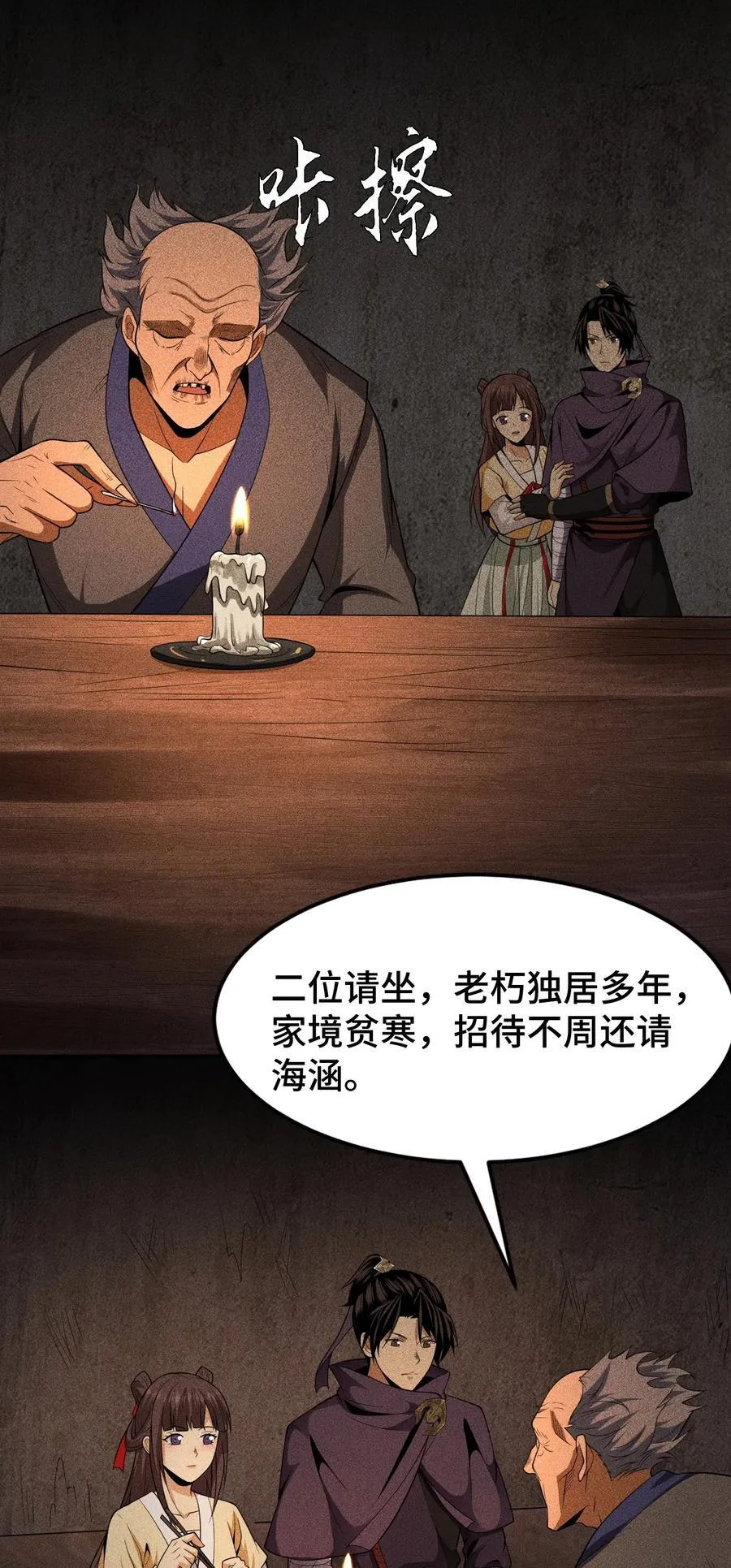 75 摩提9