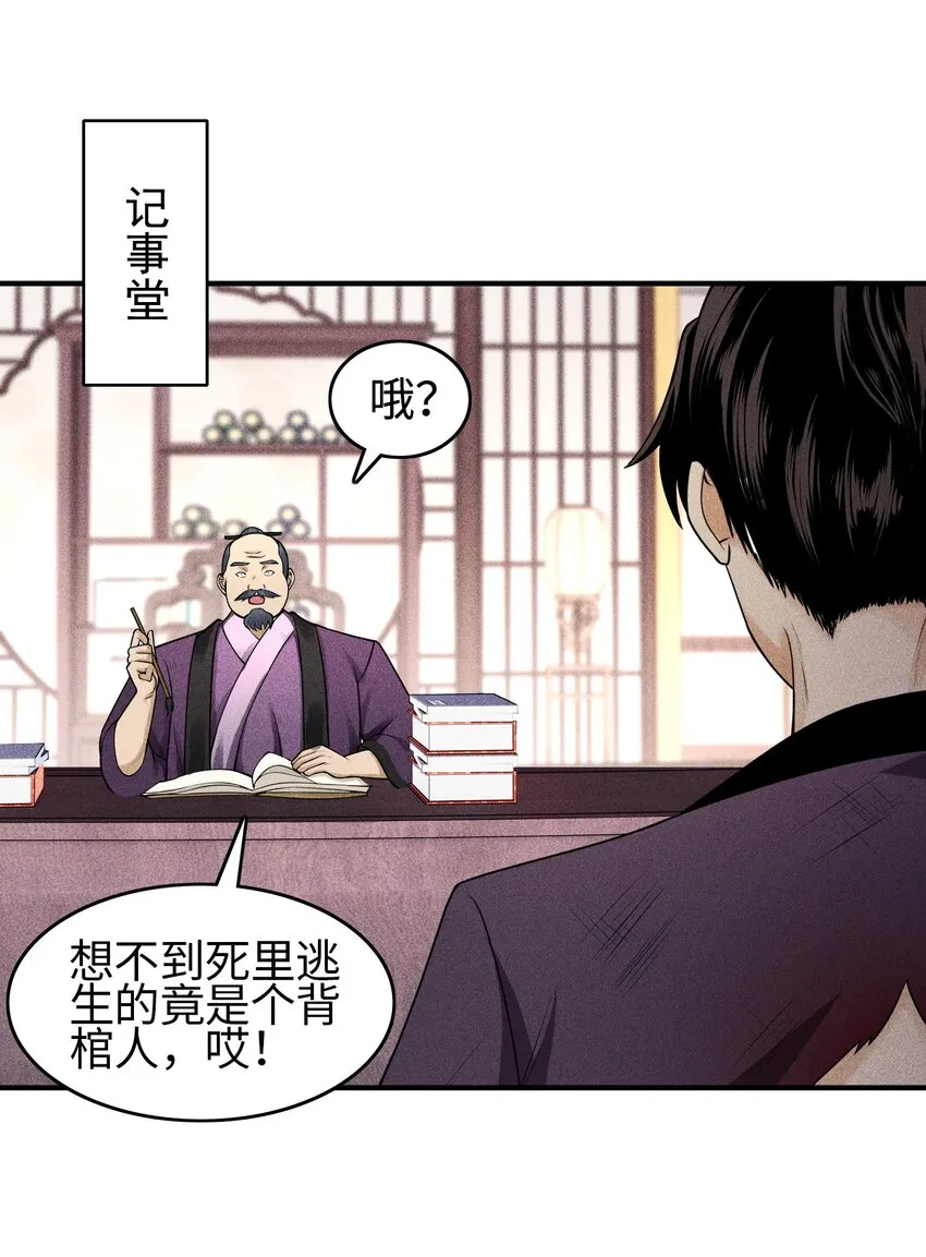 07 身怀乱相16