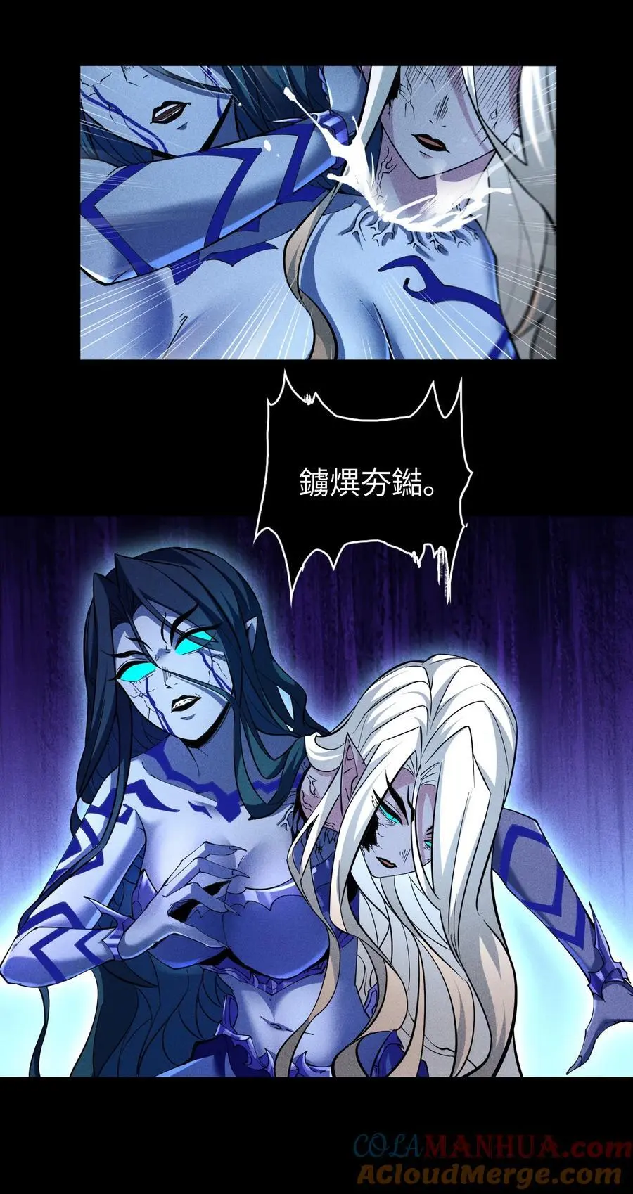 56 歧途12