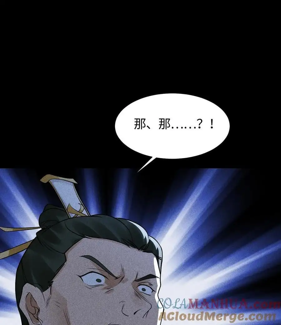 49 太平侯之子12