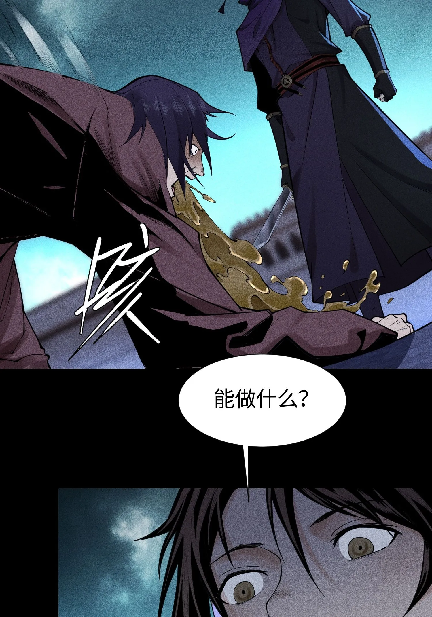 31 节外生枝30