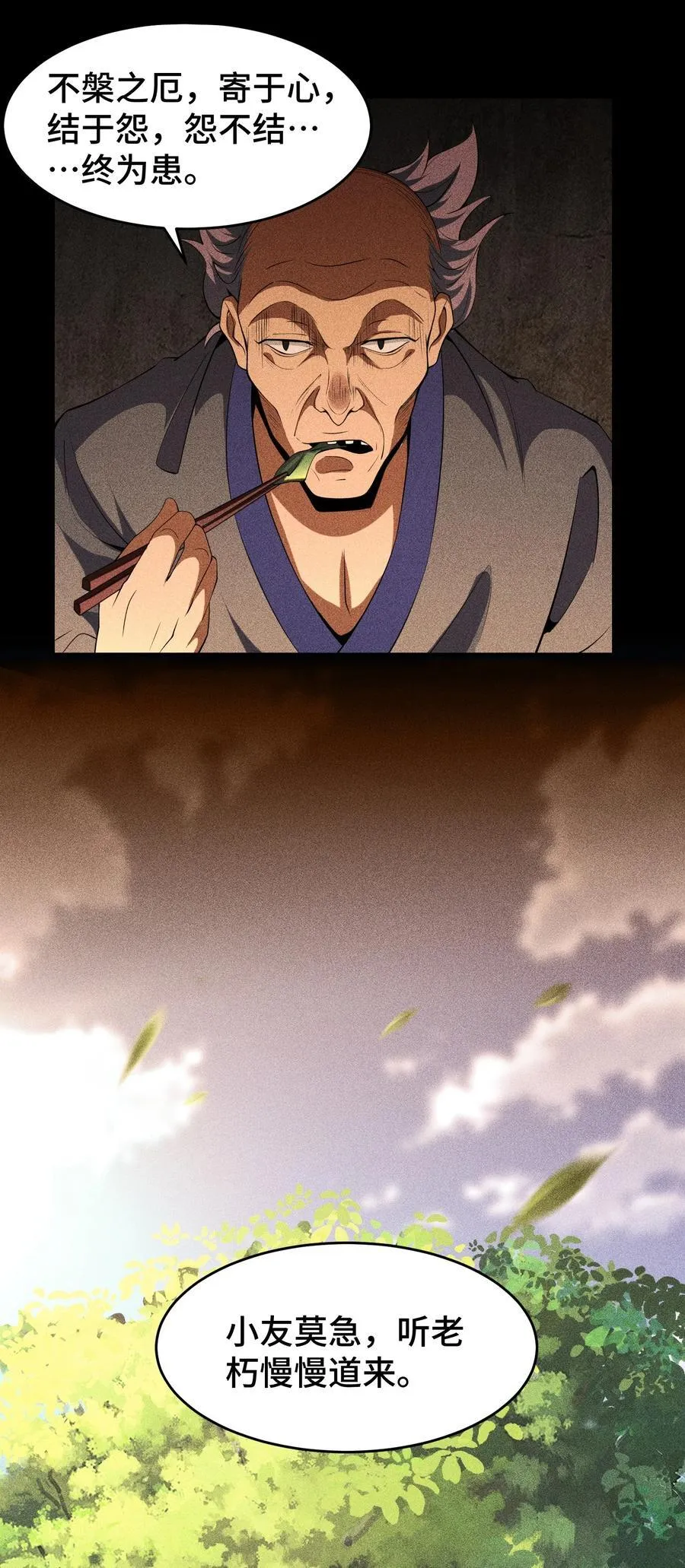 75 摩提11