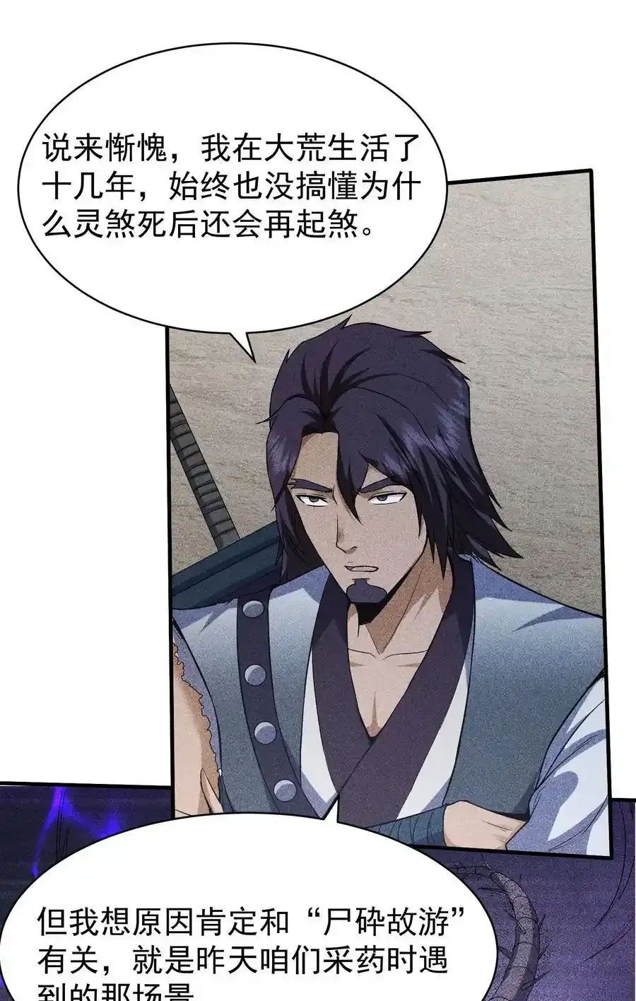 69 必经之路17