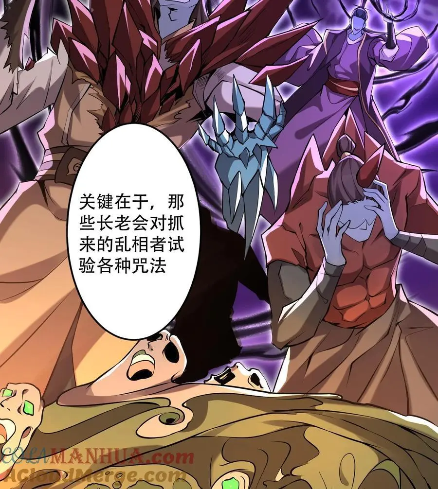 50 坦白36