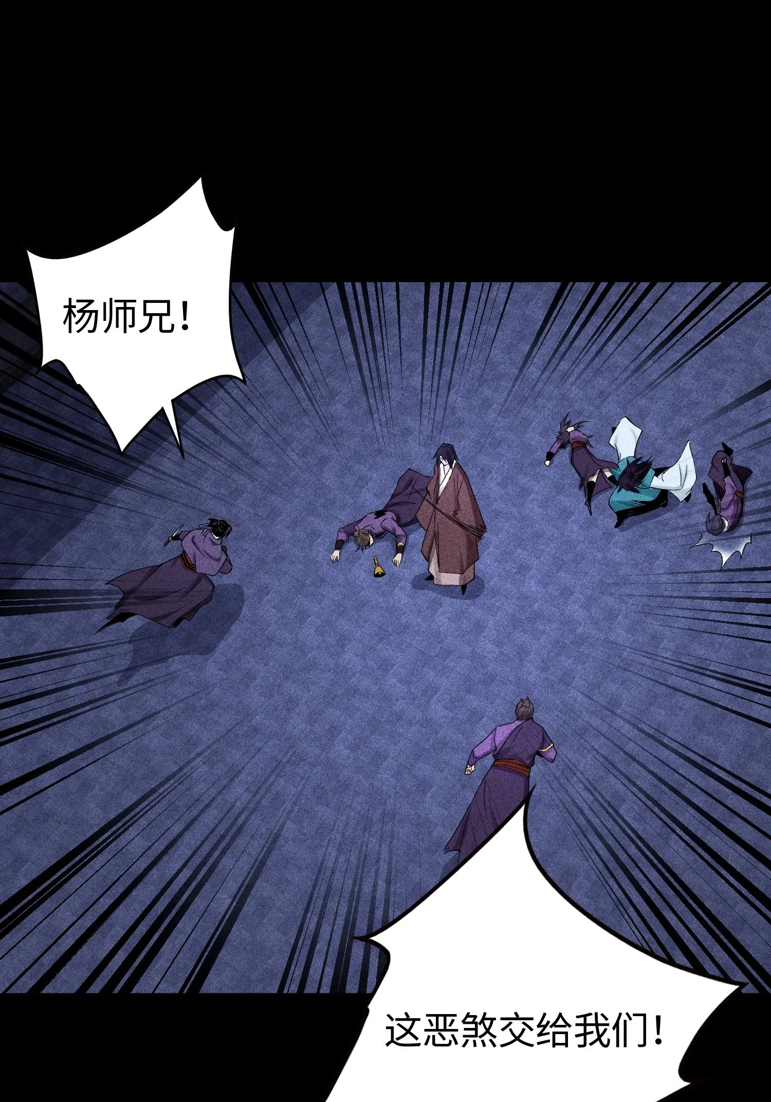 31 节外生枝21