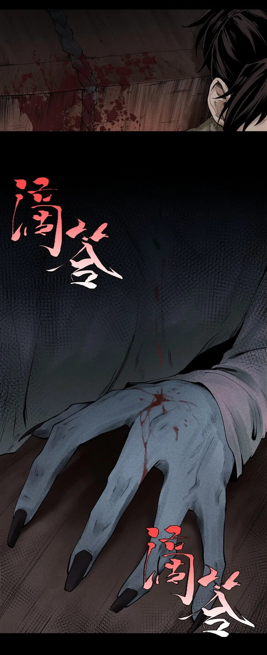 02 魔蛛来袭30