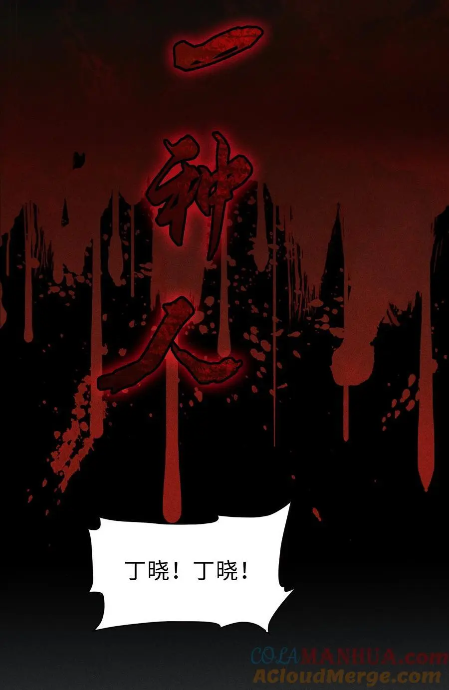 27 你暴露了！！！27