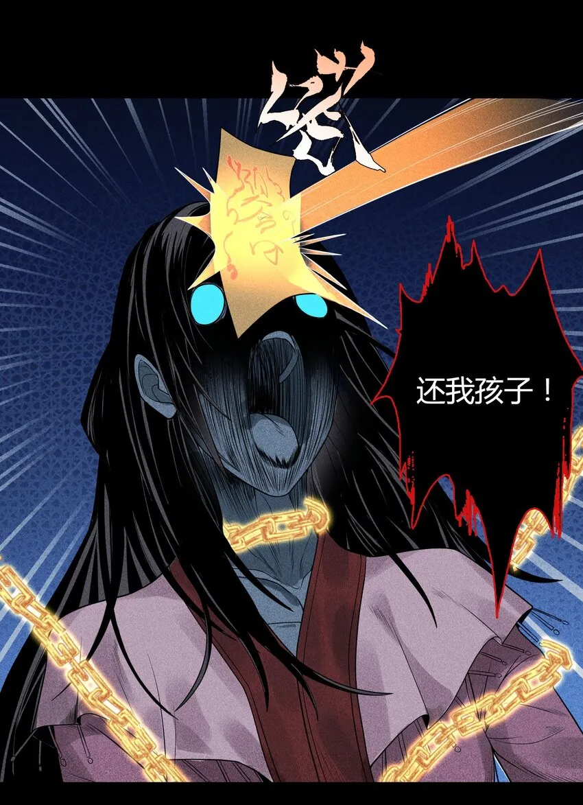 03 子夜煞起35