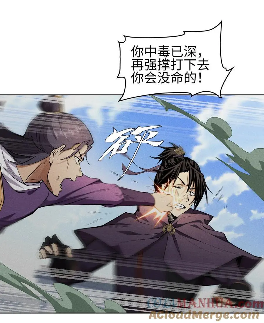 46 以弱胜强4