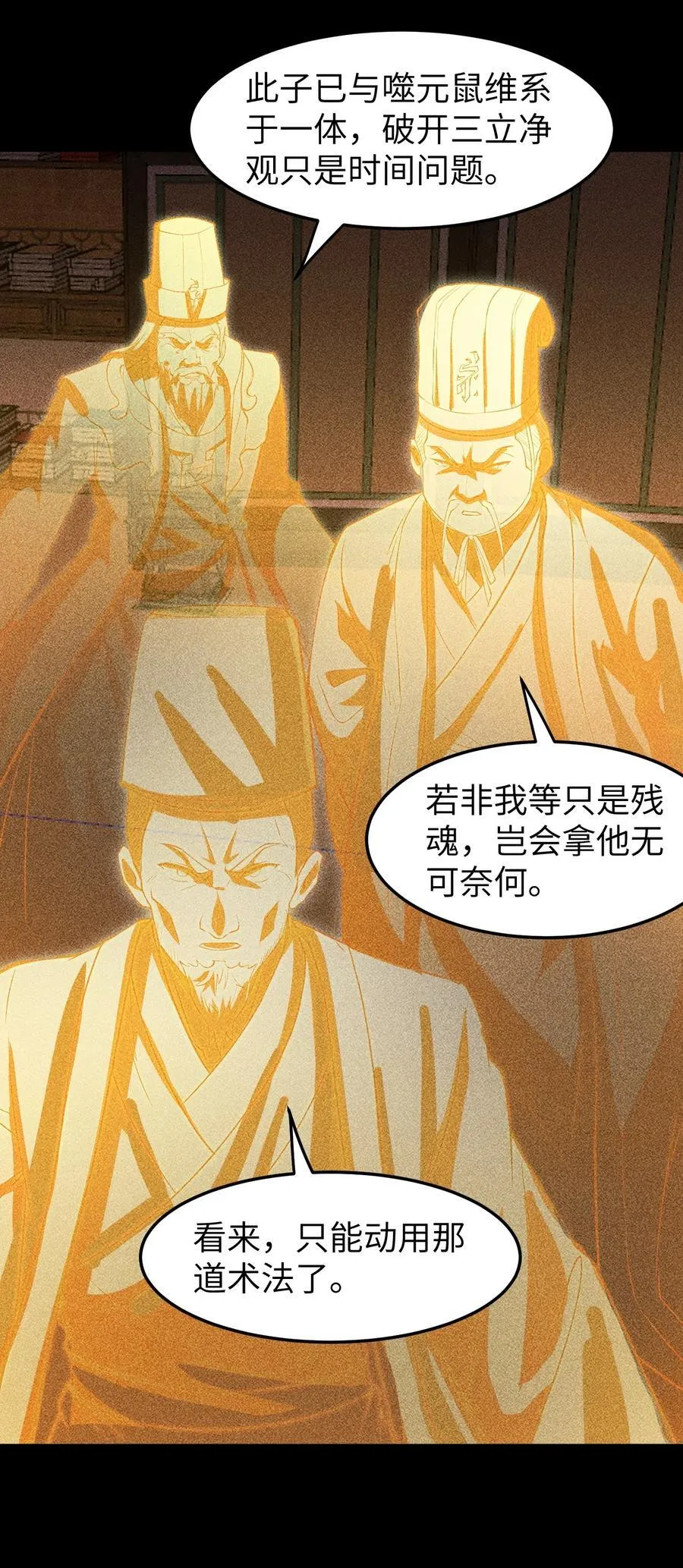 92 蓄势待发3