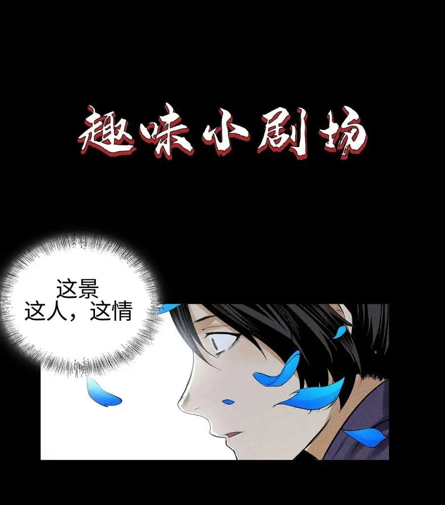 41 狼狈的灵部43