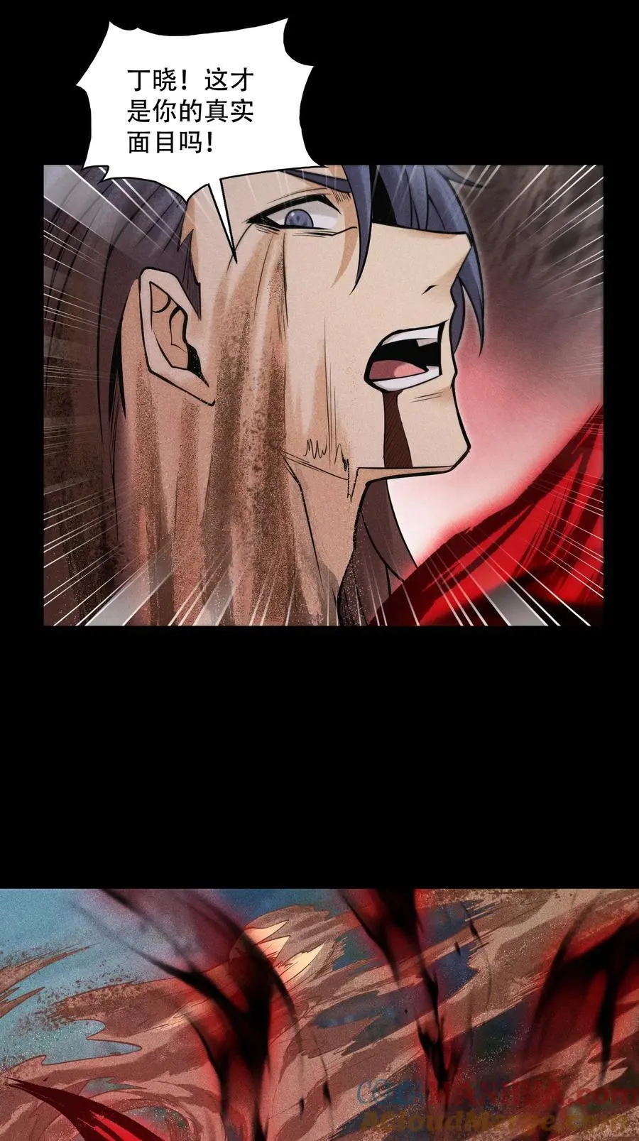 57 自我48