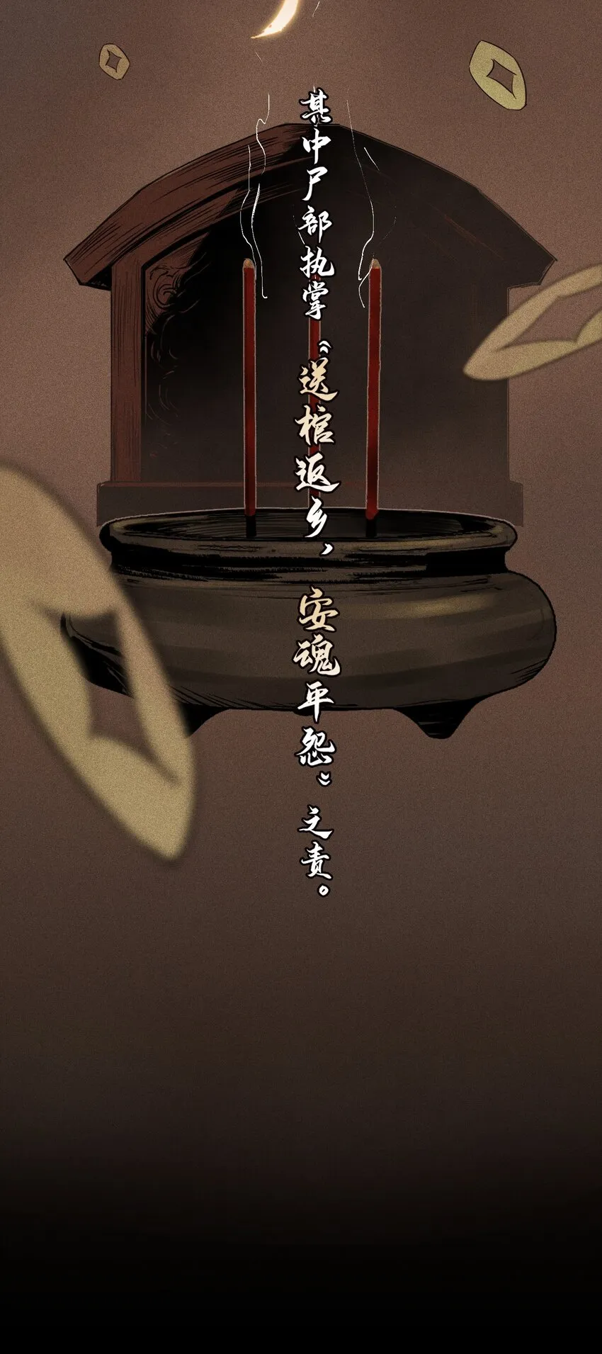 01 灵胎破壁7