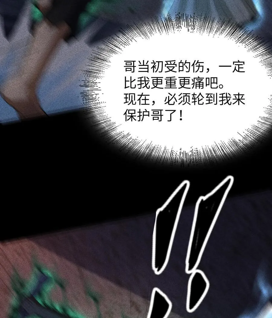 77 扭曲的欲望22