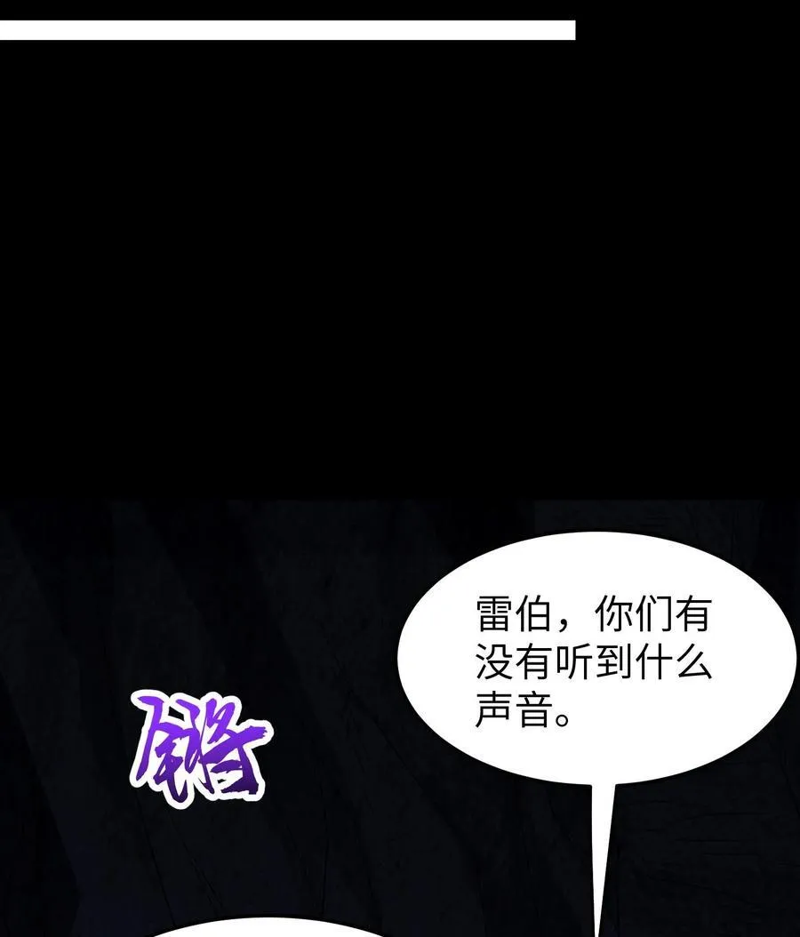 86 鬼逝消屠阵16