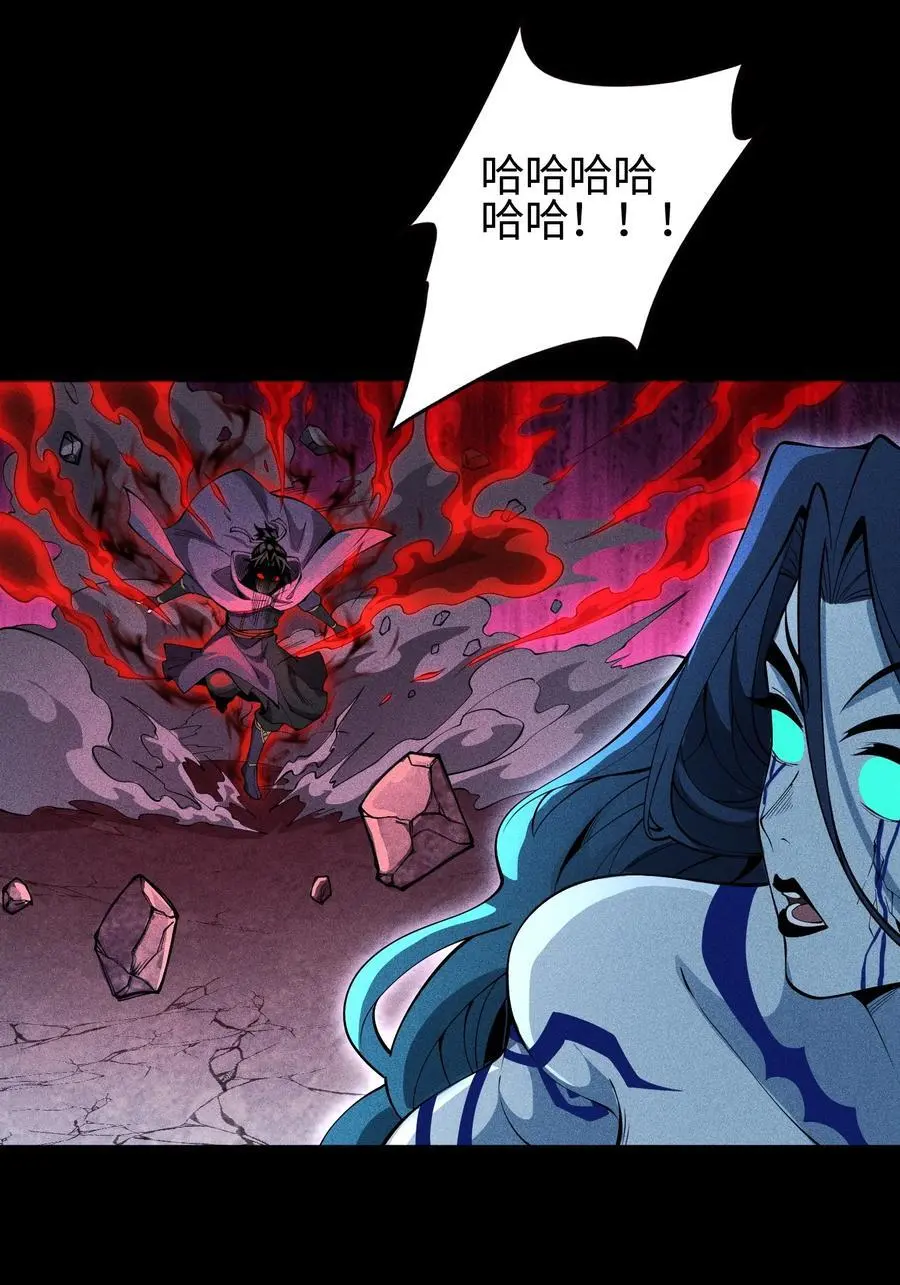 56 歧途21