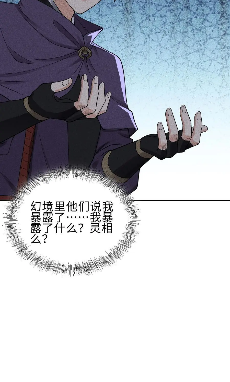 27 你暴露了！！！50