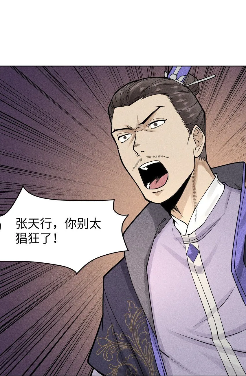 20 终于等到这一天了！19