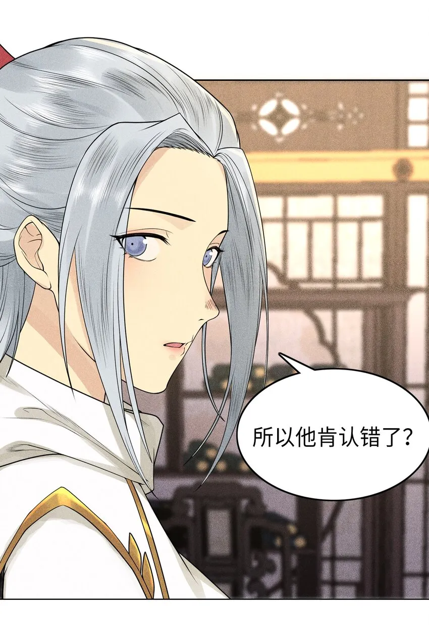 07 身怀乱相43