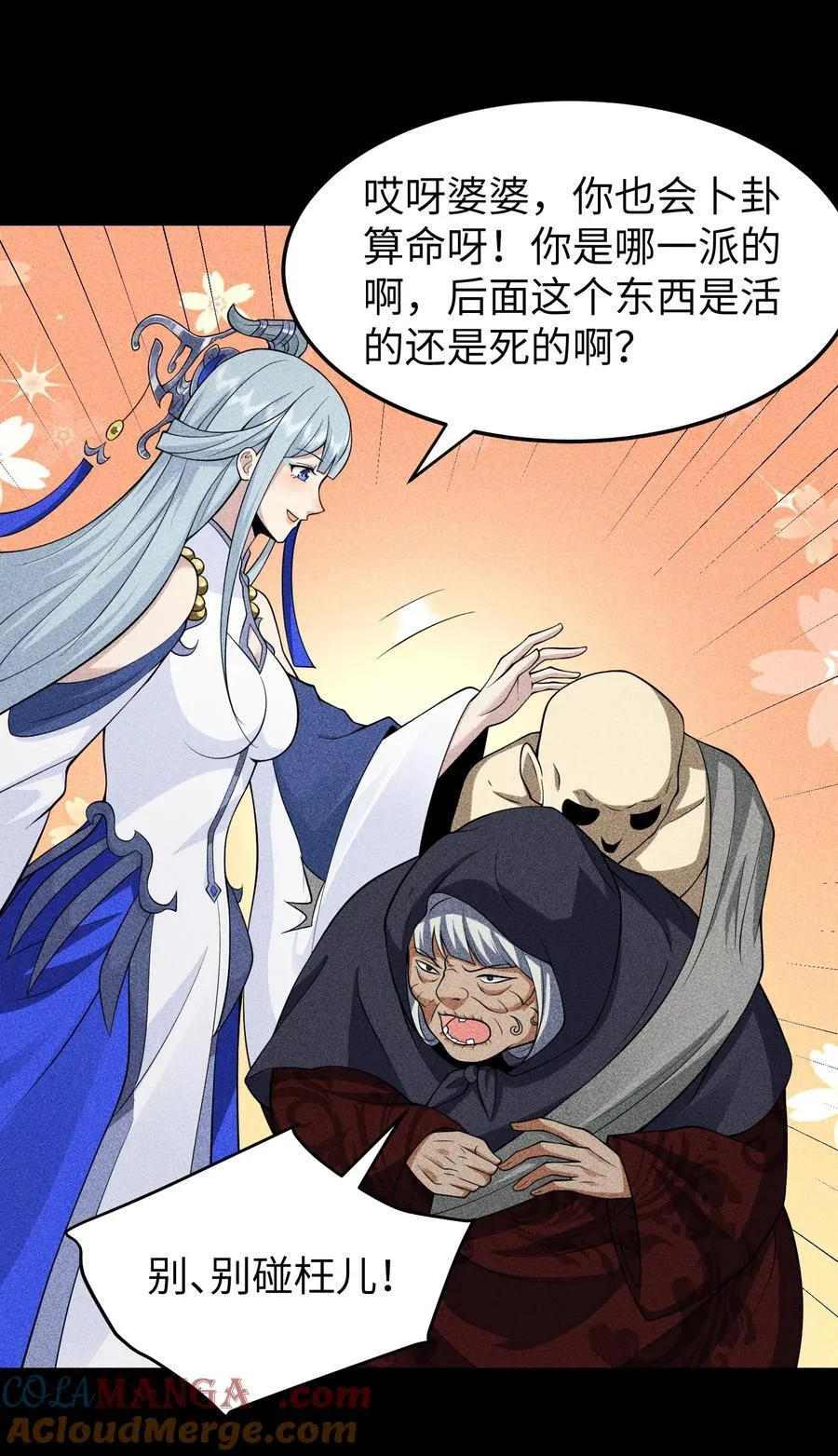 93 向山而行10
