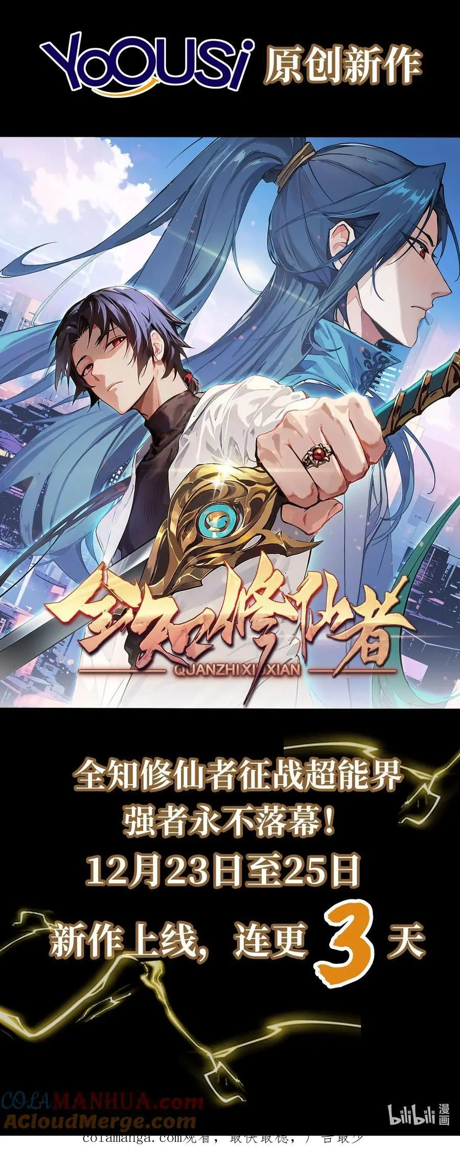 65 灵儿的决心45