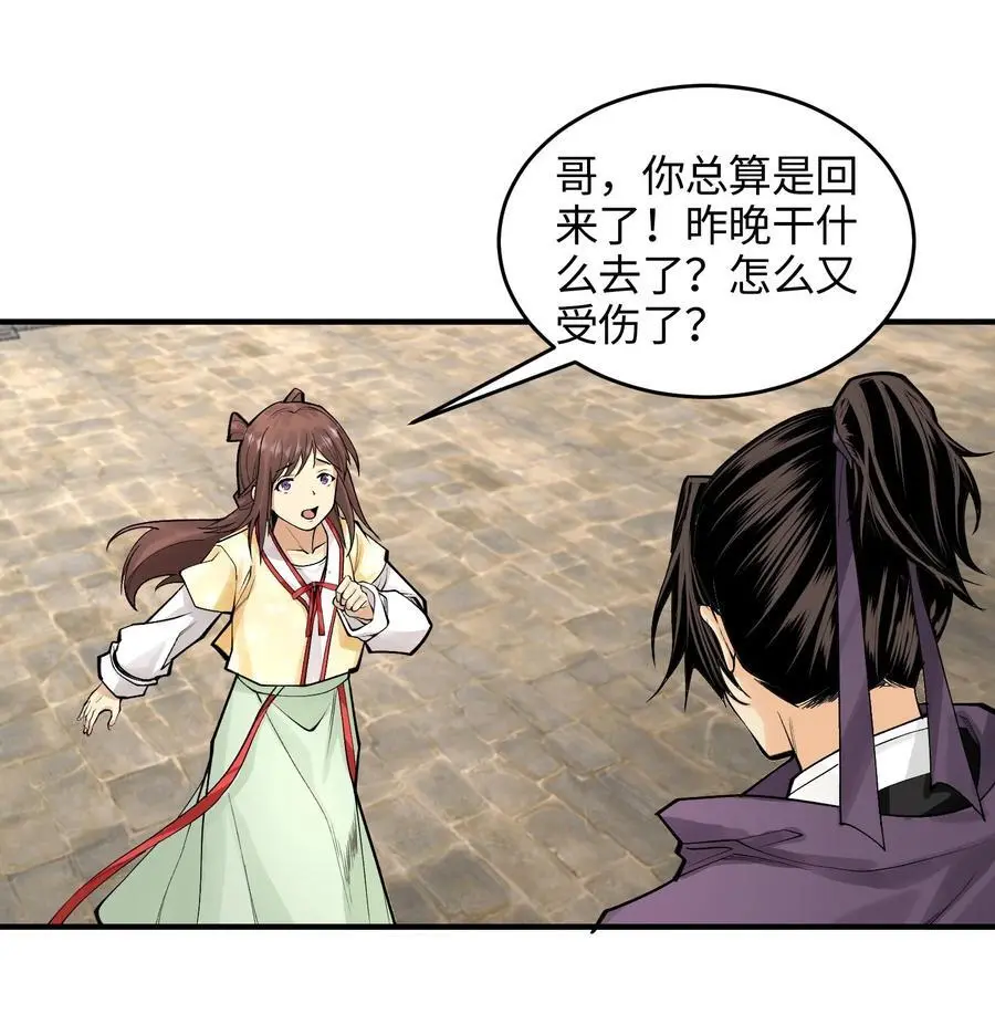 41 狼狈的灵部32