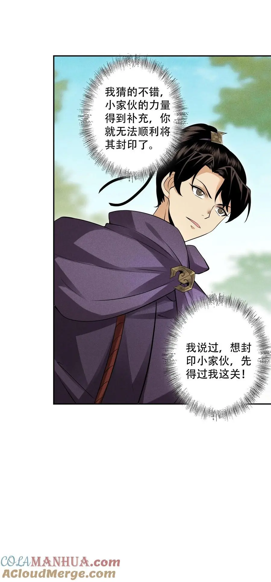 42 均衡24