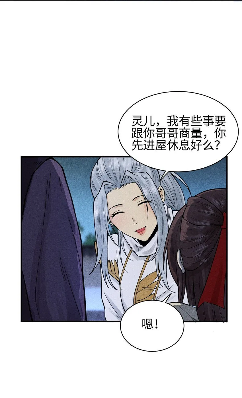 21 好久不见44