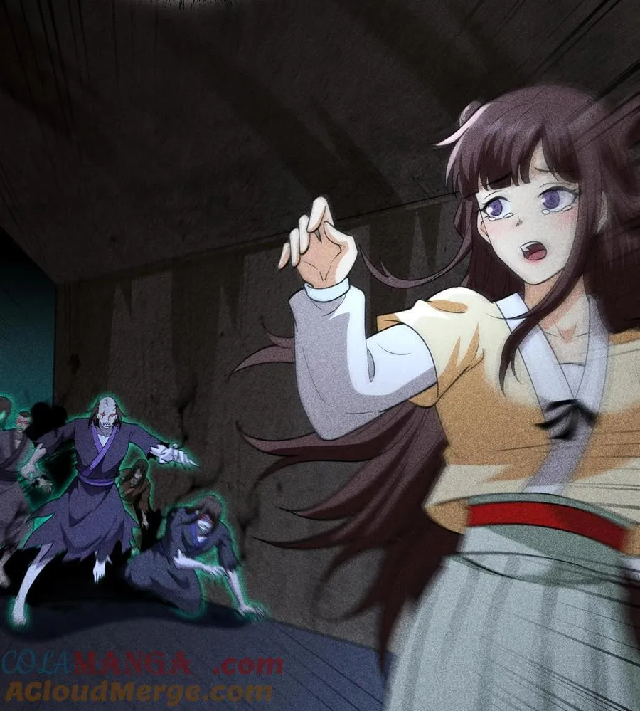 76 逃亡33