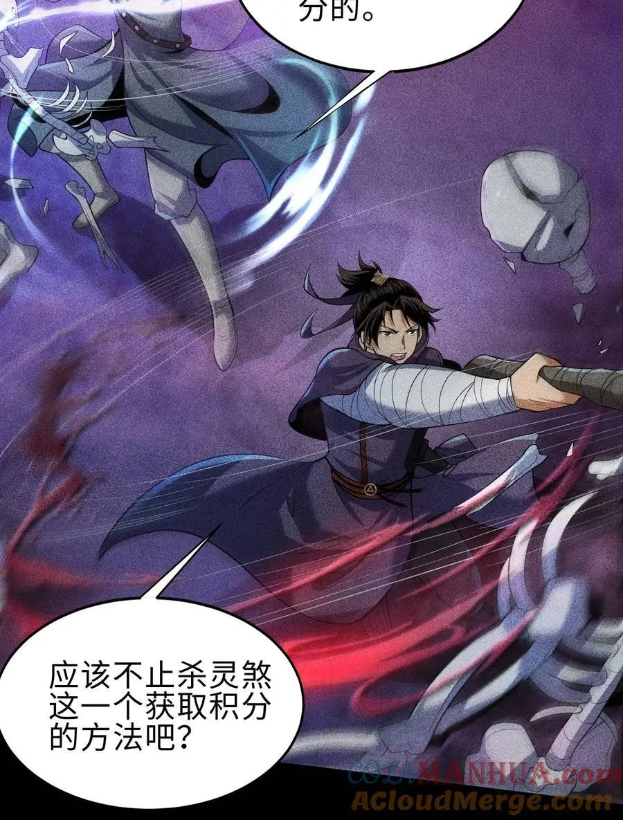 67 病情恶化45