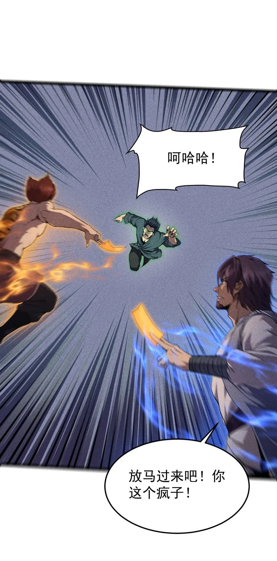71 接纳11